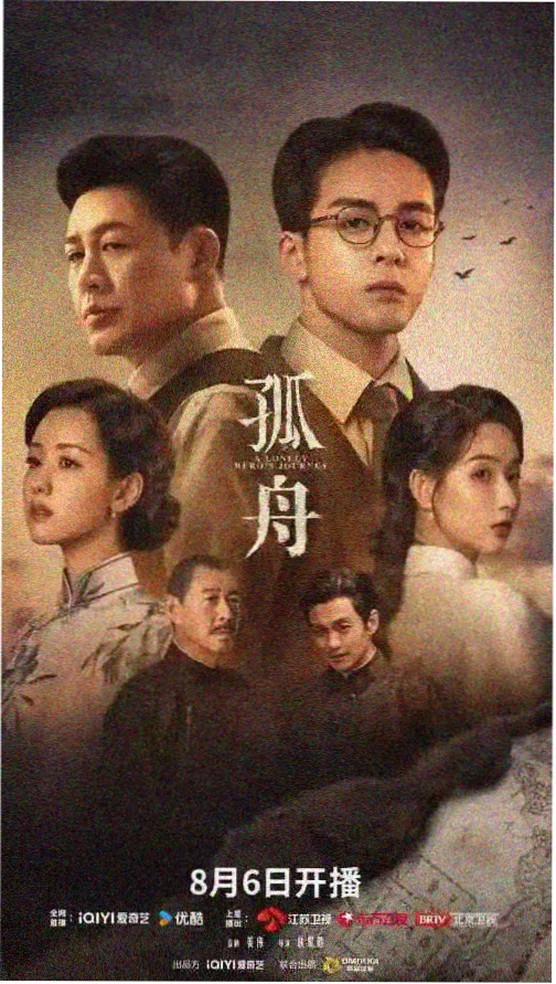 韩剧网 背着善宰跑 剧照
