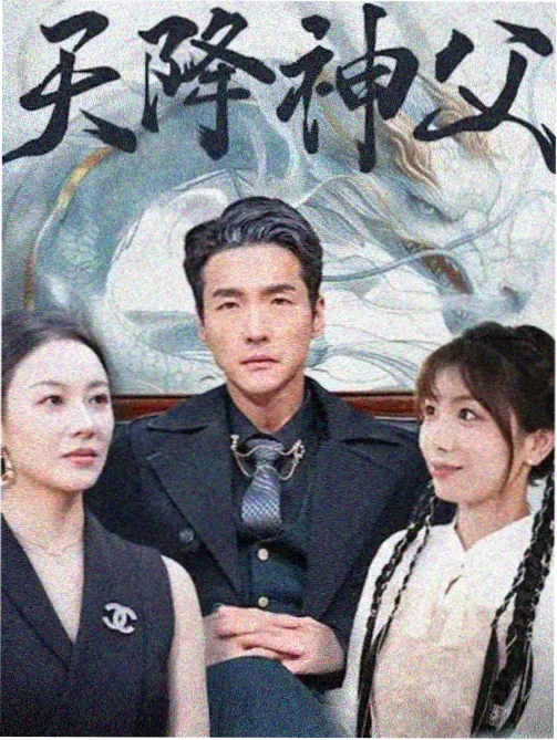 韩剧网 背着善宰跑 剧照