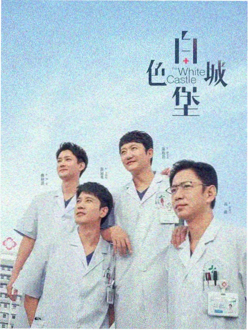 韩剧网 剧评 韩剧16集结构